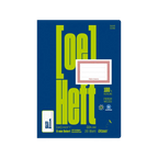 Schularbeiten A4/20 lin KR - Bastelschachtel - Schule - SA1