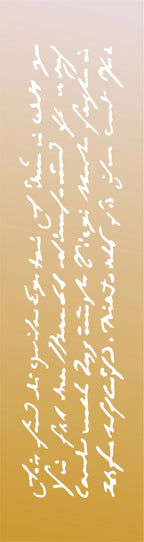 Schablone 8x30 cm - Schrift - Bastelschachtel