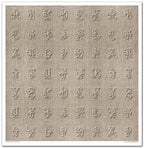 Scrapbook Papierblock 12,2"x12,6" - Secrets of the old diary - Bastelschachtel